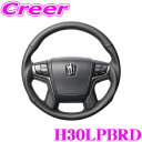 REAL レアル H30LPBRD H30-LPB-RD ステアリング トヨタ 210系 クラウン等用 オリジナルシリーズ オールレザー(レッドステッチ) スタンダードレザー ベースボールステッチ ハンドル