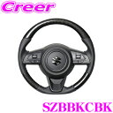 REAL レアル SZBBKCBK SZB-BKC-BK ステアリング スズキ JB64W ジムニー / JB74W ジムニーシエラ用 オリジナルシリーズ ブラックカーボン(ブラックステッチ) スタンダードレザー ベースボールステッチ ハンドル カスタム パーツ