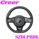 REAL レアル SZBLPBBK SZB-LPB-BK ステアリング スズキ JB64W ジムニー / JB74W ジムニーシエラ用 オリジナルシリーズ オールレザー(ブラックユーロステッチ) スタンダードレザー ハンドル カスタム パーツ