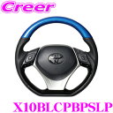 REAL レアル X10BLCPBPSLP X10-BLC-PBP-SLP ステアリング+アンダーパッド(ブラックユーロステッチ) セット トヨタ X10 X5...