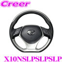 REAL レアル X10NSLPSLPSLP X10N-SLP-SLP-SLP ステアリング+アンダーパッド(シルバー) セット トヨタ X10 X50 C-HR用 オリジナルシリーズ シルバープレート(ブラックユーロステッチ) スタンダードレザー ユーロステッチ ハンドル