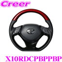 REAL レアル X10RDCPBPPBP X10-RDC-PBP-PBP ステアリング+アンダーパッド(ピアノブラック) セット トヨタ X10 X50 C-...