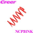TANABE タナベ ローダウンサスペンション NCP31NK トヨタ bB NCP31(H12.2~H15.4)用 SUSTEC NF210 F 35~45mm R 25~35mmダウン 車両1台分 車検対応