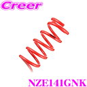 TANABE タナベ ローダウンサスペンション NZE141GNK トヨタ カローラフィールダ NZE141G(H18.10~)用 SUSTEC NF210 F 25~35mm R 30~40mmダウン 車両1台分 車検対応