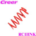 TANABE タナベ ローダウンサスペンション RC1HNK ホンダ オデッセイ RC1H(H25.11~)用 SUSTEC NF210 F 20~30mm R 10~20mmダウン 車両1台分 車検対応