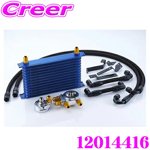 jzx100 オイルクーラー 35mm 17段 汎用 エレメント移設 新品 jzx100 オイルクーラー35mm 17段汎用エレメント移設新品