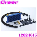 TRUST トラスト GReddy 12024615 オイルクーラーキット スタンダードタイプ 日産 BNR32 スカイラインGT-R専用 センターボルト:3/4-16UNF コア段数:10段/コアタイプ: NS1010G