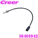 【先着100枚!新規様全品1%・リピーター様300円OFFクーポン♪】TRUST トラスト GReddy 16401942 温度センサーキット