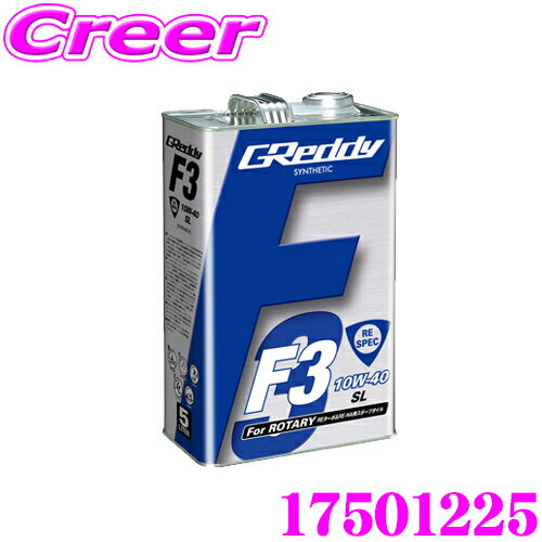 トラスト GReddy エンジンオイル F3 RE-SPEC 10W-40 SM-CF SYNTHETIC BASE 5リットル REターボ＆RE-NA用 スポーツオイル