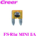 【先着100枚限定 2点以上で1%OFFクーポン 買うほどお得!】F2Music ATOヒューズ FS-R1g MINI 5A 3層プレミアムロジウムコーティン...