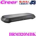 【個人宅OK!】INNO BRM320MBK ルーフボックス 320 左右両開き 容量:250L 最大積載量:50kg 軽1BOXやコンパクトカーからSUVにも...