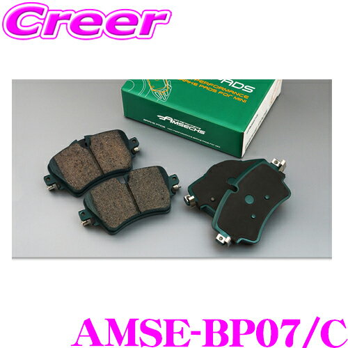 Amsechs ॼå AMSE-BP07/C ϥѥեޥ󥹥֥졼ѥå åȥ ꥢ MINI R60/R61 3421808172б