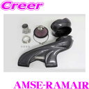 【先着順!GW限定クーポンで最大2000円OFF】Amsechs アムゼックス AMSE-RAMAIR ラムエアシステム MINI F54/F55/F56/F5...