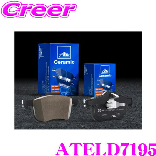 ATE  ATELD7195 ȥ֥졼ѥå Eޡǧ/ƱθǰŪ˥֥졼Ȥʤ! VOLVO C30/C70/S40/V50