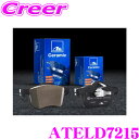 【当店限定★最大3000ポイント還元!〜7/26 01:59迄】ATE アーテ ATELD7215 欧州車用低ダストブレーキパッド 【Eマーク認定品/純正と同等...