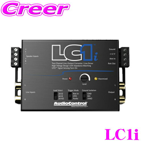 audio-control-lc1i.jpg audio-control-lc1i.jpg