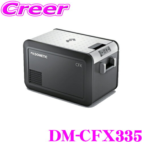 DOMETIC ドメティック DM-CFX335 車載用2Wayポータブルクーラーボックス AC100V DC12V DC24V 冷凍庫 冷蔵庫 内容積36L