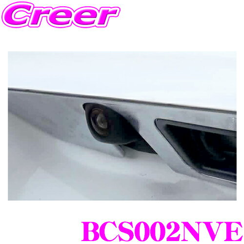 【当店 必ずP5倍！※要エントリー】 イクリプス BCS002NVE 80系 ノア ヴォクシー エスクァイア専用 バックアイカメラステー