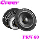 イートン PRW-80 8cmミッドレンジ 【POW-SERIES/PRO-SERIES】(2)