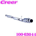 \ スーパーセール限定ポイント5倍!/藤壺技研工業 フジツボ POWER Getter typeRS 100-63044 スバル GDB インプレッサ(WRX ...