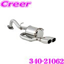 【当店限定★必ず3000ポイントGET!~7/26 01:59迄】藤壺技研工業 フジツボ AUTHORIZE S 340-21062 トヨタ NHP10系 アクア用 2本出しステンレスマフラー 出口径:82×68φラウンド 車検対応/メーカー保証2年