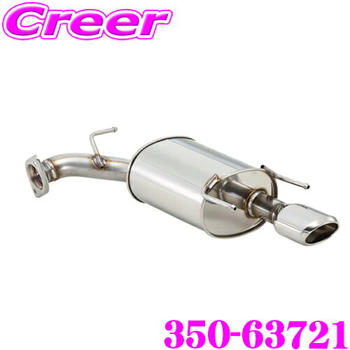 【36H限定】今だけ！ポイント10倍藤壺技研工業 フジツボ AUTHORIZE S 350-63721 スバル VN5 レヴォーグ用 1本出しステンレスマフラー 出口径:φ130×96ラウンドEオーバルスラッシュ 車検対応/メーカー保証2年