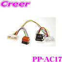 MATCH PP-AC17 プロセッサーアンプ用オプション GM用 アダプターケーブル