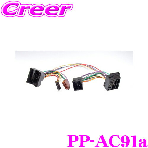 MATCH PP-AC91a プロセッサーアンプ用オプション フォード 40ピンコネクター用 アダプターケーブル