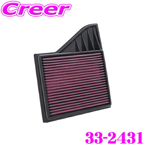 【チェック必須！ジャンル別クーポン 3/11迄】K&N 純正交換フィルター 33-2431 フォード マスタング 用 リプレイスメント ビルトインエアフィルター 純正品番:AR3Z9601B対応