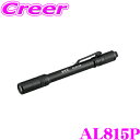 【全品対象500円OFFクーポン!先着300枚 ~10/22迄】KTC 京都機械工具 AL815P 充電式LEDペンライト 作業灯 USB充電 最大350lm ワークライト 防水
