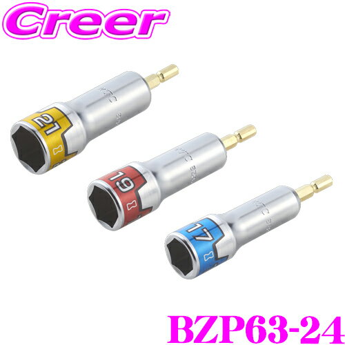 KTC 京都機械工具 電動ツール類 BZP63-24 インパクトドライバ用ソケットビット 難攻不落（六角）