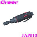 KTC 京都機械工具 電動ツール類 JAP510 ストレートグラインダー(低速タイプ)
