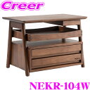KTC 京都機械工具 nepros(ネプロス) neXT NEKR-104W nepros neXT チェスト Walnut (4段3引出し)