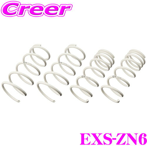 KYB Extageスプリング EXS-ZN6 トヨタ ZN6(前期) 86用 【EXS3143F×2 EXS3144R×2 1台分 4本セット】