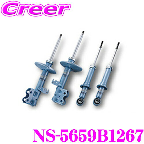 kyb-ns-5659b1267.jpg kyb-ns-5659b1267.jpg