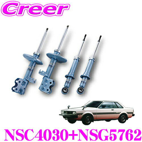 ＼延長戦突入！ほぼ全品【P10倍】 30日迄／ KYB ショックアブソーバー トヨタ カローラ (70系)用 NEW S..