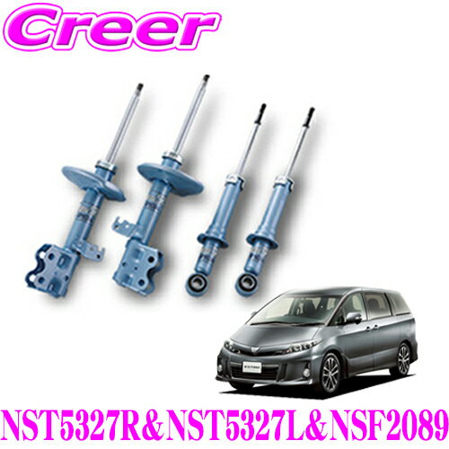 newsr-estima-tl-3.jpg newsr-estima-tl-3.jpg