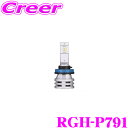 【7/18限定!2人に1人 最大10,000Pバック!】RG レーシングギア LEDヘッドライト RGH-P791 LEDヘッドバルブ コンパクトスターフォーヘッド H9/H11 4400lm 6000K 白 ホワイト光 12V車用 車検対応 2年保証