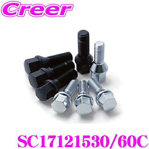 【当店 必ずP3倍！※要エントリー】 シュラウベ Schraube クロームボルト(クロームメッキ) SC17121530/60C(4本入り) 【M12×1.5/BMW ルノー他】
