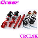 【当店限定★必ず3000ポイントGET!〜7/26 01:59迄】TANABE タナベ SUSTEC PRO CR CRCL9K ホンダ アコード CL9用ネジ...