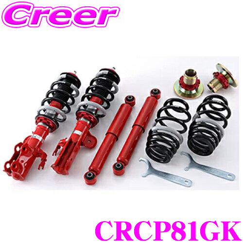 ＼延長戦突入！ほぼ全品【P10倍】 30日迄／ TANABE タナベ SUSTEC PRO CR CRCP81GK トヨタ シエンタ NC..