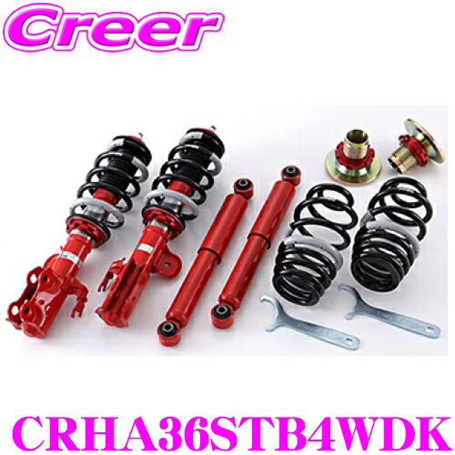 TANABE ʥ SUSTEC PRO CR CRHA36STB4WDK  HA36S ȥRS ȥ 4WD ֹͥĴڥ󥷥󥭥å ָб :F -21-57mm R -33-55mm