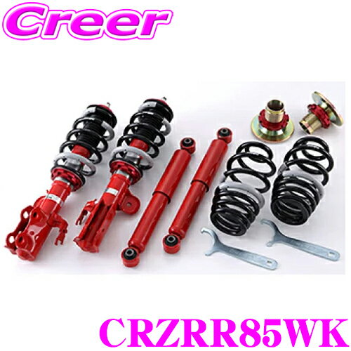 【当店 必ずP5倍！※要エントリー】 TANABE タナベ SUSTEC PRO CR CRZRR85WK トヨタ ノア/ヴォクシー ZRR85W用ネジ式車高調整サスペンションキット 車検対応 ダウン量:F 32～71mm R 57～91mm