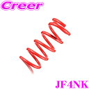 TANABE タナベ JF4NK DEVIDE NF210 スプリング ホンダ JF6 JF4 N-BOX カスタム ダウン量:F 20~30mm R 30~40mm 一台分/車検対応