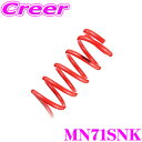 TANABE タナベ ローダウンサスペンション MN71SNK スズキ MN71S クロスビー用 SUSTEC NF210 サステック ダウン量:F 15~25mm R 25~35mm 車両1台分 車検対応