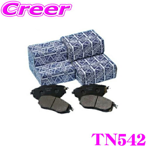 【当店ポイント最大39倍★要エントリー 20日20時~】TOKICO トキコ ブレーキパッド TN542 日産 ABA-H59A キックス等用 フロント用