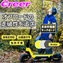 【特定小型原動機付自転車】 電動キックボード M-1S YELLOW イエロー 一体型ボディ 新基準クリア 公道走行可能 免許不要 アプリと連動 各種操作可能 ...