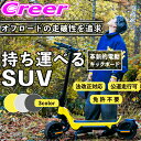 【特定小型原動機付自転車】 電動キックボード M-1S SILVER シルバー 一体型ボディ 新基準クリア 公道走行可能 免許不要 アプリと連動 各種操作可能 ...
