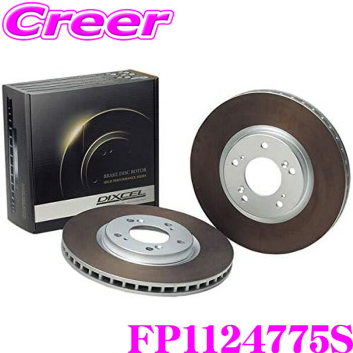 【先着順！最大2000円OFFクーポン】 DIXCEL FP1124775S FP type スポーツ ブレーキローター 左右セット メルセデスベンツ W166 166024 (AMG Sport Package・車台No→A174198) (AMG Sport Package・車台NoA174199→) (GLE350d 4マチック スポーツ) フロント用