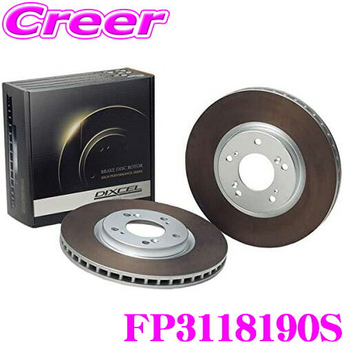 ＼18日限定／先着で最大700円OFFクーポン！DIXCEL FP3118190S FP type スポーツ ブレーキローター 左右セット カローラレビン AE111 BZ-G スタンダード SUS フロント用 ディクセル ブレーキディスク 耐久マシンでも証明されるプロスペックモデル!